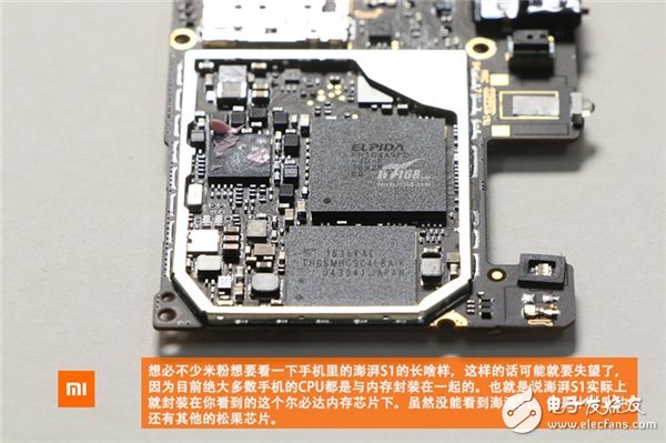 顏值最高血統(tǒng)最純的小米機：小米5C首拆解