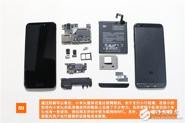 顏值最高血統(tǒng)最純的小米機：小米5C首拆解