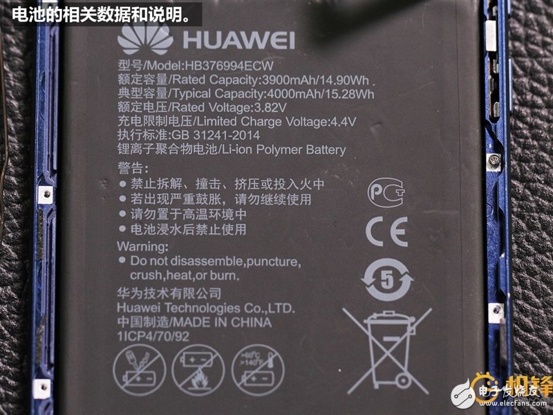 榮耀V9拆解評測：買華為Mate9還是榮耀V9？