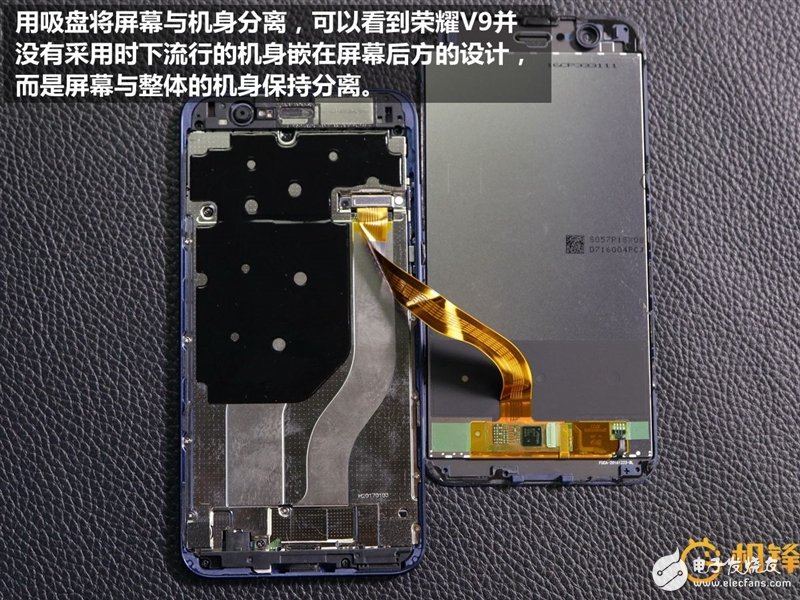 榮耀V9拆解評測：買華為Mate9還是榮耀V9？