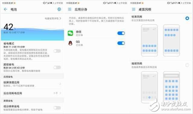 華為領(lǐng)導(dǎo)者怎么樣？華為P10詳細評測：原來你是這樣的leader