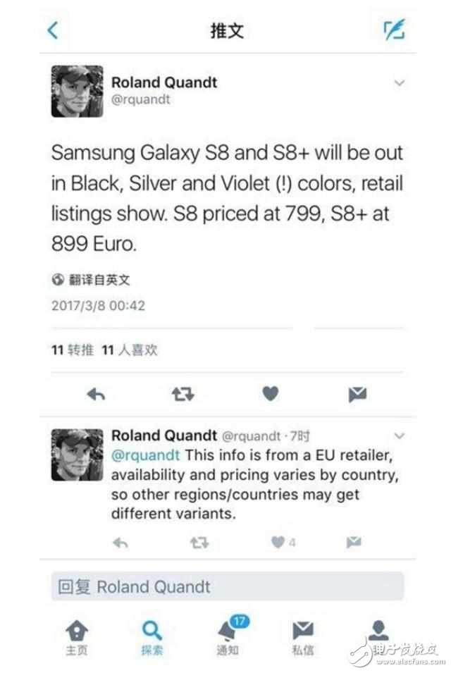 10nm工藝產(chǎn)能不足，三星S8上市或延遲，小米6也將延遲？