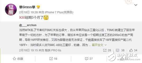 魅族Pro 7不用聯(lián)發(fā)科Helio X30，改投高通懷抱