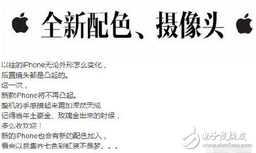 關(guān)于iPhone8新功能的猜想，你想到了幾個(gè)？我這有十個(gè)