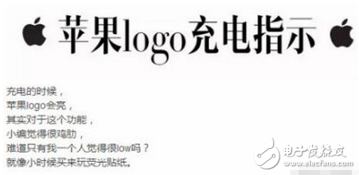 關(guān)于iPhone8新功能的猜想，你想到了幾個(gè)？我這有十個(gè)