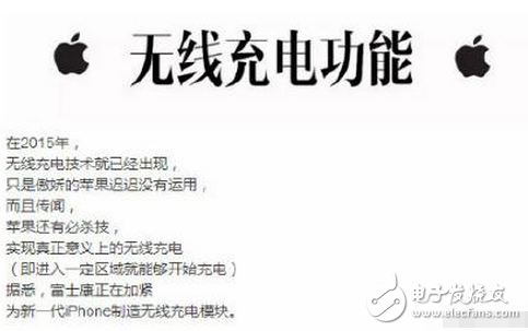 關(guān)于iPhone8新功能的猜想，你想到了幾個(gè)？我這有十個(gè)