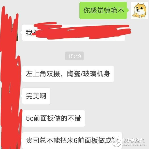 網(wǎng)曝小米6與iPhone 7類似，雙攝，驍龍835滿血復(fù)活