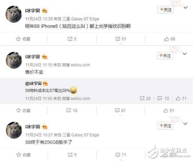 S8跑分遠超iPhone 7，三星這次能走出爆炸陰影嗎？