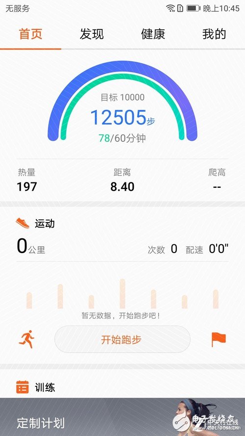 華為P10 Plus全面評測：華為P10 Plus怎么樣？值不值得買？