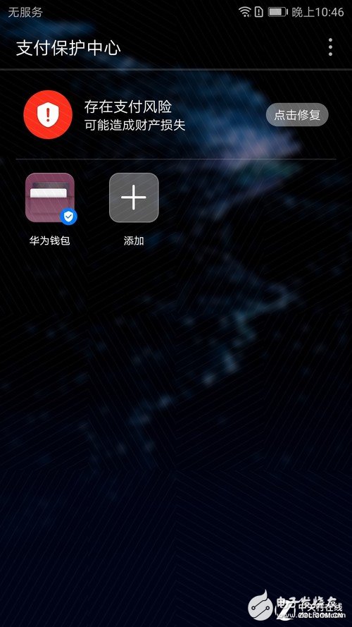 華為P10 Plus全面評測：華為P10 Plus怎么樣？值不值得買？