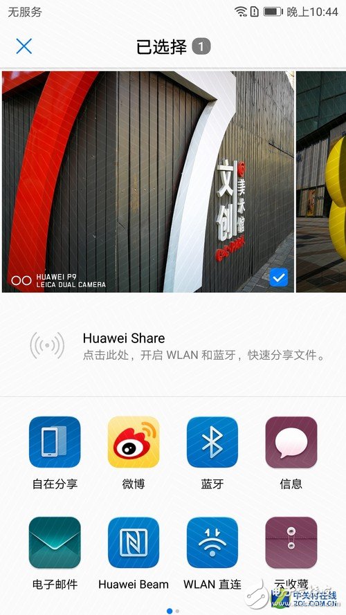 華為P10 Plus全面評測：華為P10 Plus怎么樣？值不值得買？