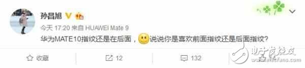 再發(fā)機海戰(zhàn)術(shù)？華為mate10曝光：為了和蘋果決一死戰(zhàn)！