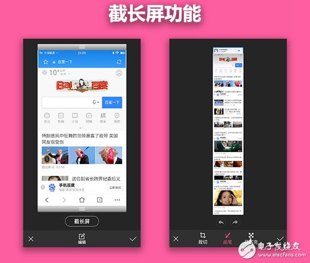 美圖T8評測：將美顏玩到極致 3299值不值得入手？