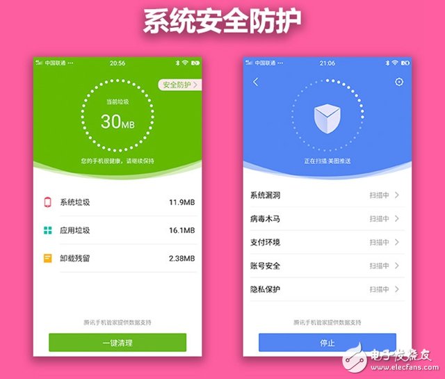 美圖T8評測：將美顏玩到極致 3299值不值得入手？