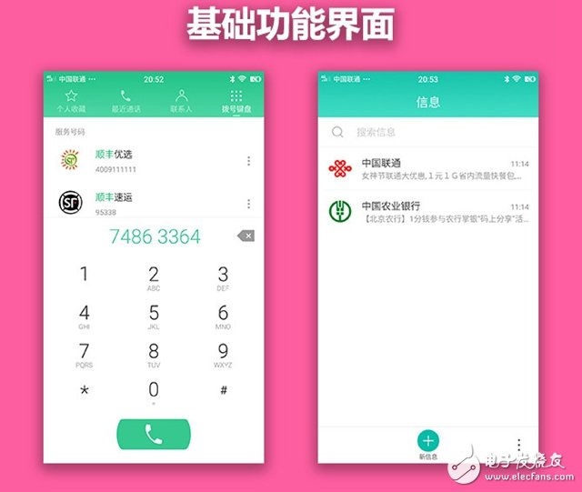 美圖T8評測：將美顏玩到極致 3299值不值得入手？