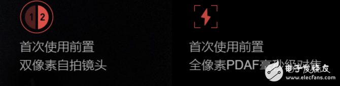 美圖T8評測：將美顏玩到極致 3299值不值得入手？