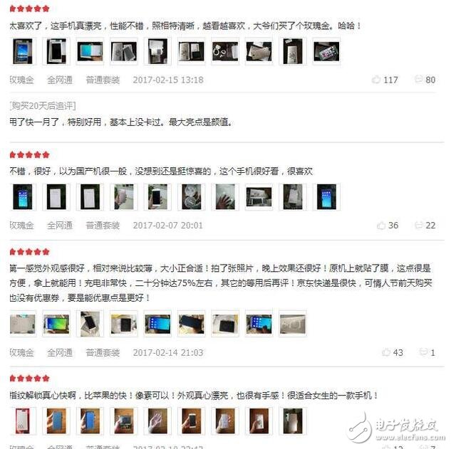 聽(tīng)完消費(fèi)者口中的OPPOR9s，終于知道為什么賣(mài)這么火了！