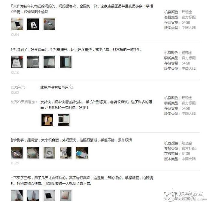 聽(tīng)完消費(fèi)者口中的OPPOR9s，終于知道為什么賣(mài)這么火了！