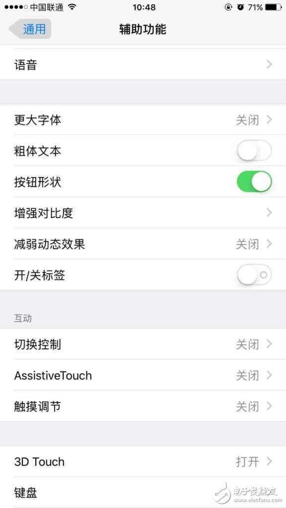 如何在 iPhone 上獲得最舒適視覺(jué)體驗(yàn)
