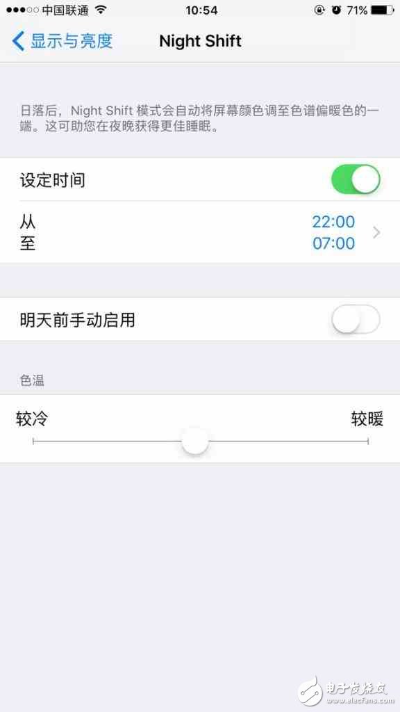 如何在 iPhone 上獲得最舒適視覺(jué)體驗(yàn)