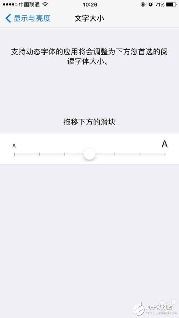 如何在 iPhone 上獲得最舒適視覺(jué)體驗(yàn)