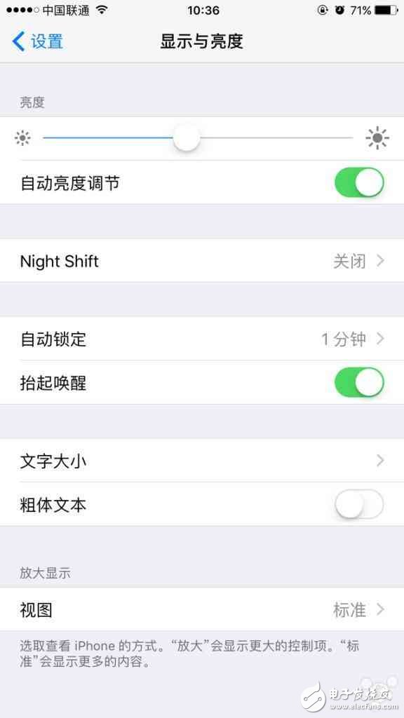 如何在 iPhone 上獲得最舒適視覺(jué)體驗(yàn)