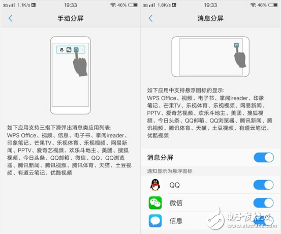 你不知道的 Vivo X9玩機(jī)小技巧！磨砂黑版你會(huì)買(mǎi)嗎？
