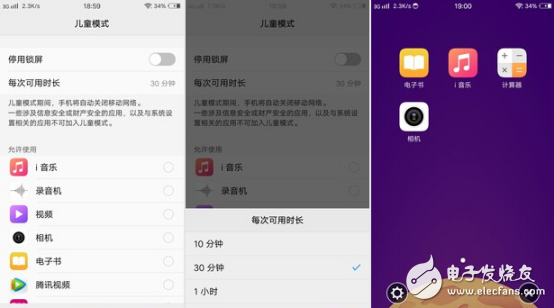 你不知道的 Vivo X9玩機(jī)小技巧！磨砂黑版你會(huì)買(mǎi)嗎？