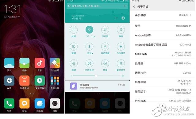 紅米note4x評(píng)測(cè)：新千元的領(lǐng)跑 誰(shuí)能與之抗衡？