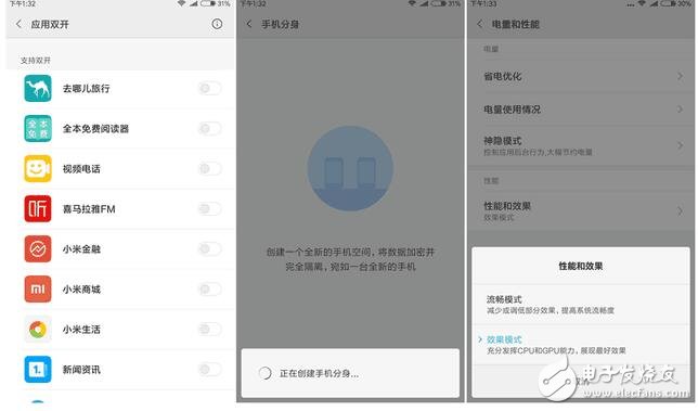紅米note4x評(píng)測(cè)：新千元的領(lǐng)跑 誰(shuí)能與之抗衡？