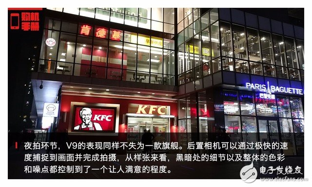 華為榮耀V9評(píng)測(cè)：下月登陸歐洲 V9會(huì)有怎樣亮眼的表現(xiàn)？