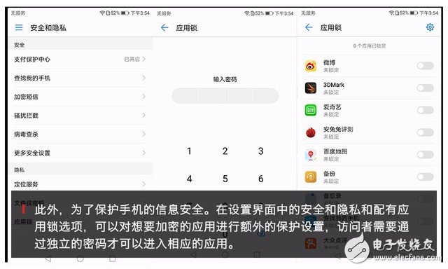 華為榮耀V9評(píng)測(cè)：下月登陸歐洲 V9會(huì)有怎樣亮眼的表現(xiàn)？