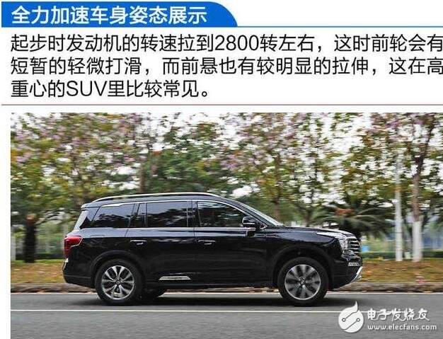 廣汽傳祺GS8浪得虛名？廣汽傳祺GS8測試大盤點，細(xì)節(jié)見真章