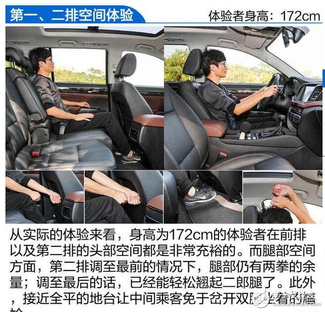 廣汽傳祺GS8浪得虛名？廣汽傳祺GS8測試大盤點，細(xì)節(jié)見真章