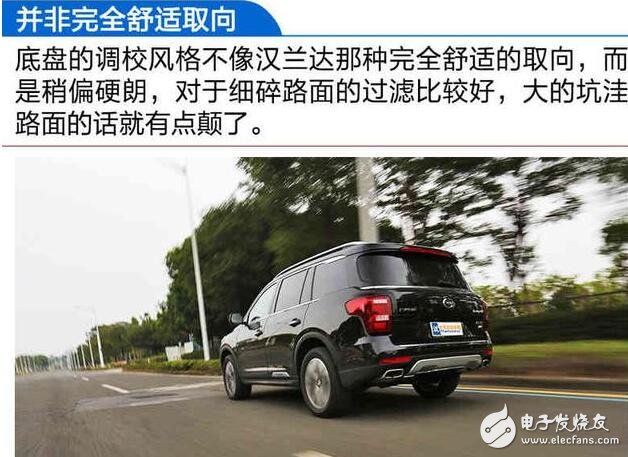 廣汽傳祺GS8浪得虛名？廣汽傳祺GS8測試大盤點，細(xì)節(jié)見真章