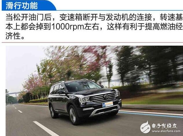 廣汽傳祺GS8浪得虛名？廣汽傳祺GS8測試大盤點，細(xì)節(jié)見真章