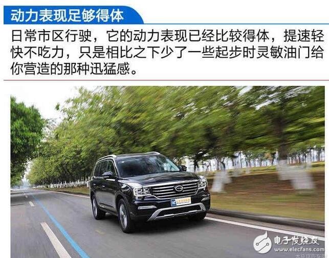 廣汽傳祺GS8浪得虛名？廣汽傳祺GS8測試大盤點，細(xì)節(jié)見真章