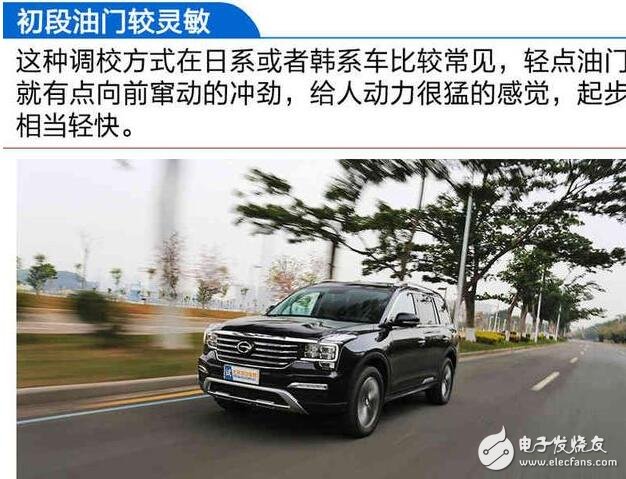 廣汽傳祺GS8浪得虛名？廣汽傳祺GS8測試大盤點，細(xì)節(jié)見真章