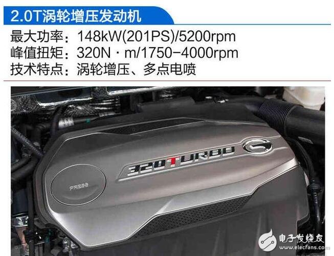 廣汽傳祺GS8浪得虛名？廣汽傳祺GS8測試大盤點，細(xì)節(jié)見真章