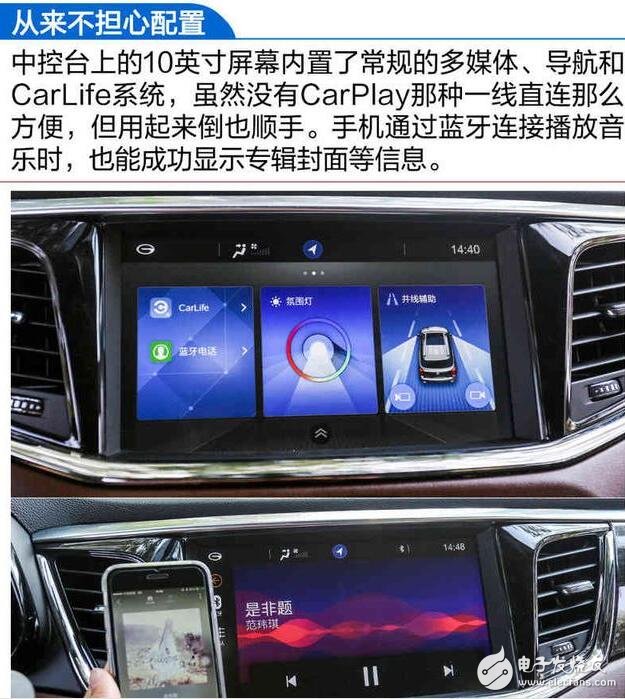 廣汽傳祺GS8浪得虛名？廣汽傳祺GS8測試大盤點，細(xì)節(jié)見真章