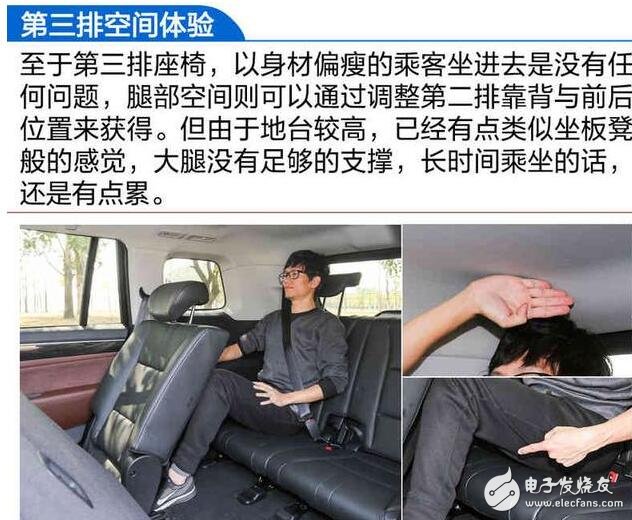 廣汽傳祺GS8浪得虛名？廣汽傳祺GS8測試大盤點，細(xì)節(jié)見真章