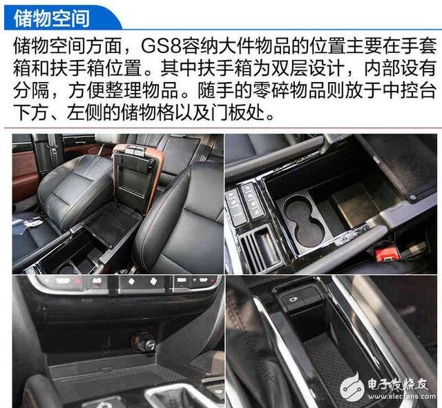 廣汽傳祺GS8浪得虛名？廣汽傳祺GS8測試大盤點，細(xì)節(jié)見真章