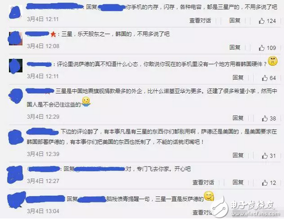 三星也是可憐，繼三星nuote7爆炸事件后，即將發(fā)布的三星s8又受薩德事件影響