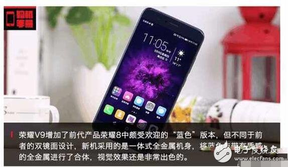 華為榮耀V9怎么樣？榮耀V9是否值得購買呢？榮耀V9圖文評測