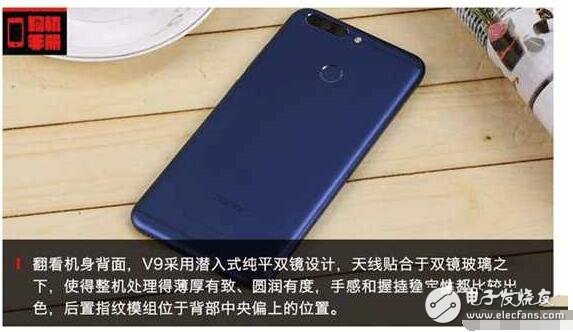 華為榮耀V9怎么樣？榮耀V9是否值得購買呢？榮耀V9圖文評測