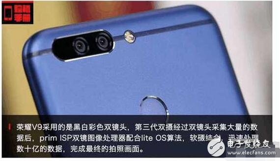 華為榮耀V9怎么樣？榮耀V9是否值得購買呢？榮耀V9圖文評測