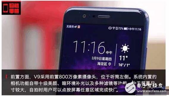 華為榮耀V9怎么樣？榮耀V9是否值得購買呢？榮耀V9圖文評測