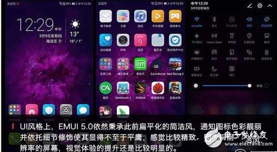 華為榮耀V9怎么樣？榮耀V9是否值得購買呢？榮耀V9圖文評測