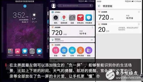 華為榮耀V9怎么樣？榮耀V9是否值得購買呢？榮耀V9圖文評測