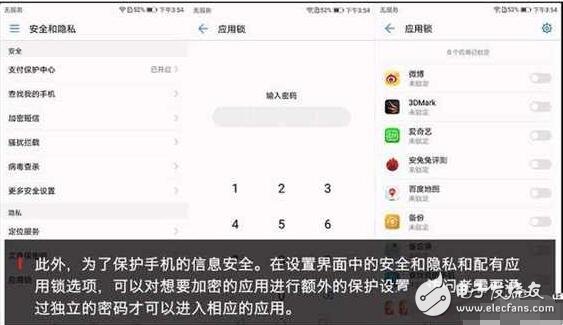 華為榮耀V9怎么樣？榮耀V9是否值得購買呢？榮耀V9圖文評測